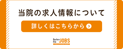 求人用バナーJOBS